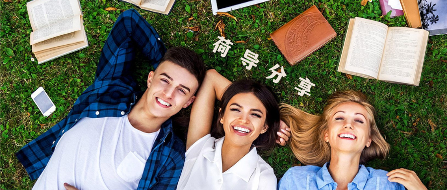 荷兰大学社团解析｜学生社团在荷兰大学是一种什么地位的存在？